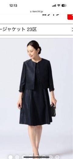 値下げ 23区　バックサテンシャンタン　ワンピース＋ジャケット バックサテンシャンタン ワンピース （ドレス）｜23区