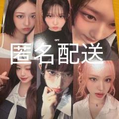 VE Be Alright タワレコ 渋谷 ラキドロ C賞 トレカ 6枚 コンプ