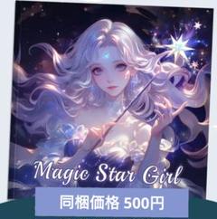 ラスト１⭕️大人の塗り絵120マジックスター 海外人物塗り絵絵本女の子