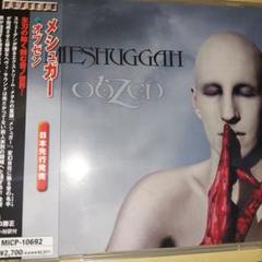 専用　限定盤DVD付き　メシュガー　MESHUGGAH　3枚セット 楽天市場】Meshuggahの通販