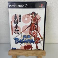 戦国BASARA 2 ご当地ジャケット　真田幸村
