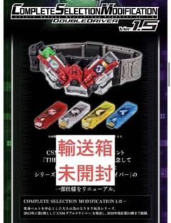 CSMダブルドライバー Ver.1.5 未開封品 - メルカリ