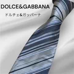 ドルチェ&ガッバーナ ストライプネクタイ