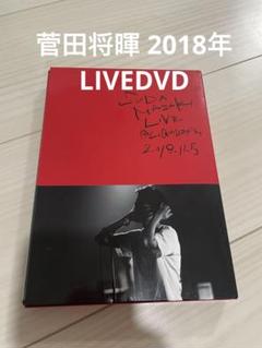 2025年最新】菅田将暉 ライブの人気アイテム - メルカリ