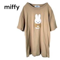 ミッフィー　キャラクタープリントTシャツ　半袖　ベージュ　M 綿100%