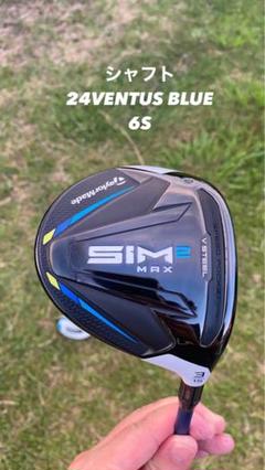 sim2 3W ベンタス 2025年最新】sim2 3w ベンタスの人気アイテム - メルカリ