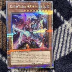 遊戯王　スキルドレイン　25th 3枚セット 遊戯王 スキルドレイン 25th クオシク アジア版 - メルカリ