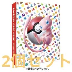 2025年最新】コレクションファイルプレミアム 151の人気アイテム