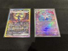 ポケモンカード サンダース（マスボ）ブラッキーSAR エーフィSAR 3枚セット ポケモンカード サンダース（マスボ）ブラッキーSAR エーフィSAR