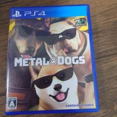 【PS4】メタルドッグス
