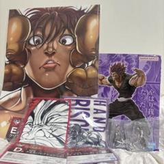 範馬刃牙・範馬勇次郎　両面ポスター(横45㎝×縦60㎝) 戦場の詩 Amazon｜貴重品TVアニメ「範馬刃牙」 B2ポスター 範馬刃牙 範馬