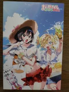 まんがタイムきららMAX9月号　プロジェクト・ユリフォーミング！特典ポストカード