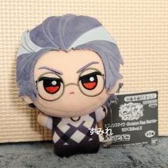 ヒプノシスマイク ちびぐるみ 躑躅森盧笙 未使用・タグ付き