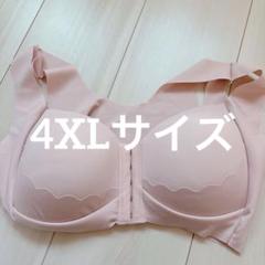 新品 ブラジャー 前ホック 新開発 乳腺専門家監修 3Dカップ 補正ブラ