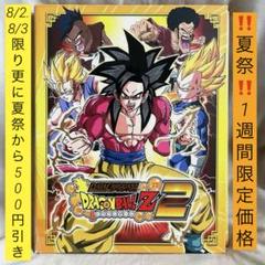 [激熱600枚]ドラゴンボールヒーローズまとめ売り ドラゴンボールヒーローズ まとめ売り（激熱600枚