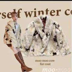 即日発送♡トリートユアセルフ ♡ファーコートfur coat グレー ホワイトファーコート – furry.officialstore