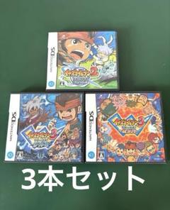 イナズマイレブンDSソフト3本セット ブリザード　ジ・オーガ　ボンバー　箱取説付