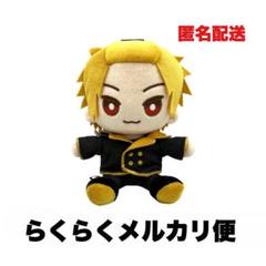 未開封】 KnightA そうま ぬいぐるみキーホルダー | K-BOOKS K