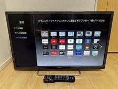 2025年最新】th-32es500の人気アイテム - メルカリ