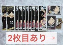 ✧︎ ハイキュー!! 角名倫太郎 痛バッグ 缶バッジ84個 セット ✧︎ 2025年最新】角名倫太郎 缶バッジ まとめ売りの人気アイテム