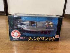 2025年最新】スーパージェッターの人気アイテム - メルカリ