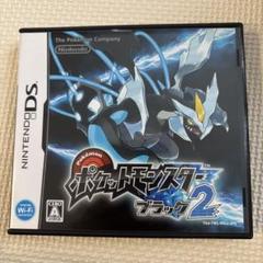 2025年最新】ポケットモンスター ブラック2の人気アイテム