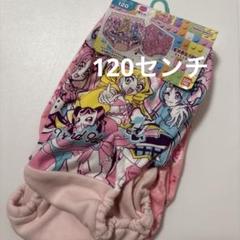 キミとアイドルプリキュア　女の子ショーツ　ガールズショーツ　女児ショーツ　120