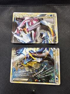 2025年最新】パルキア ディアルガ legendの人気アイテム - メルカリ