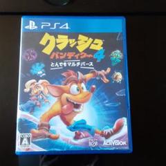PS4 クラッシュバンディクー4