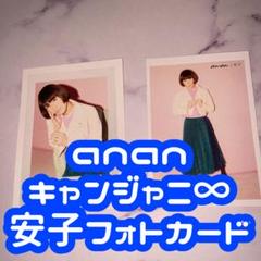 2025年最新】キャンジャニ 安子の人気アイテム - メルカリ