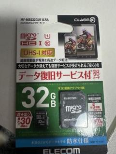 ELECOM 32GB microSDカード CLASS 10