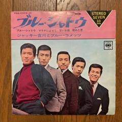 【貴重盤レコード】バットマン ジャニーズジャッキー吉川とブルーコメッツ 芽瑠璃堂 ＞ 9月16日は“バットマンの日”！本日はジャニーズ
