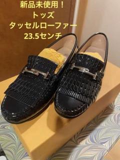 2025年最新】トッズ Tod's ダブルTの人気アイテム - メルカリ