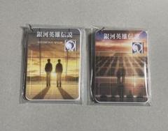 【非売品】銀河英雄伝説　パズルチャーム