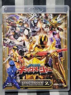 初回版】スーパー戦隊シリーズ 王様戦隊キングオージャー Blu