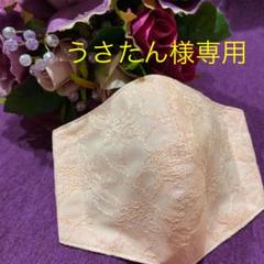 インナーマスク レースマスク
