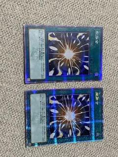 超融合　25th２枚 超融合 25th2枚 Amazon.co.jp: 遊戯王カード 超融合(25th