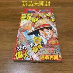 37 割引 最安値挑戦 岸本 聖史 666サタン 直筆サイン色紙 岸本聖史 岸本斉史 漫画家兄弟 少年漫画 漫画 Www Seicav Org