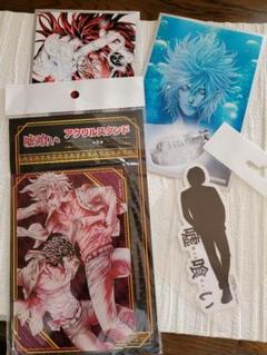 嘘喰い 1~最新巻(ヤングジャンプコミックス) [マーケット