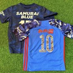 サッカーウェア 10番 迷彩柄　2枚セット 140