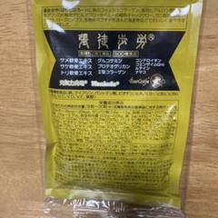 ベルセレージュ　張徒歩労　粒タイプ ベルセレージュ 張徒歩労2つ