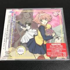 白雪姫伝説プリーティア DVD-BOX全巻セット 白雪姫伝説プリーティア DVD-BOX全巻セット - メルカリ