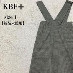KBF+ ガングラブチェック ジャンパースカート グリーン 新品未使用 上品