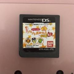 妖怪ウォッチ真打と、マリオカ-ト、たまごっちの、カセット LEVEL5 - 妖怪ウォッチ真打カセットのみ①の通販 by ふじ's shop