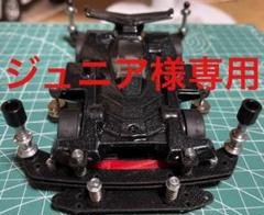 MSフレキ中古品 m15432385707_1.jpg?1692360347