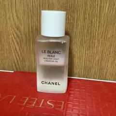 シャネル ル ブラン ユイル 50ml