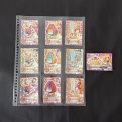 2025年最新】アイカツ フルコンプの人気アイテム - メルカリ