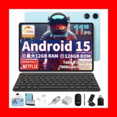 TECLAST P50 タブレットAndroid15 11インチ キーボード付き