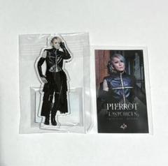 PIERROT ロト アクリルスタンド 5体セット、ステッカー PIERROT ロト アイジ アクリルスタンド ステッカー - メルカリ