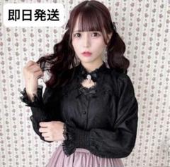 ROJITA 配色レース地雷系 ブラウス 量産型 - メルカリ